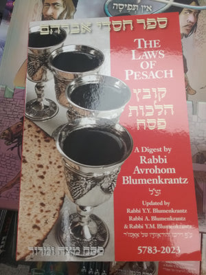 the Laws Of Pesach