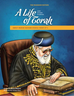 A Life of Torah