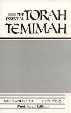 Essential Torah Temimah