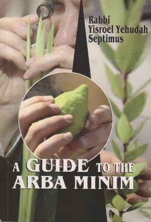 Guide to the Arba Minim (pb)