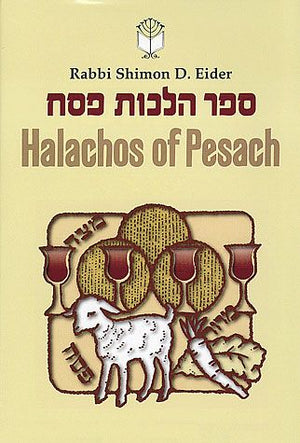 Halachos of Pesach (Eider)