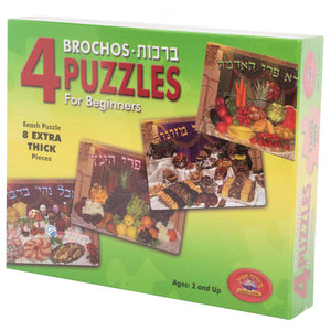 4 Brochos Puzzles