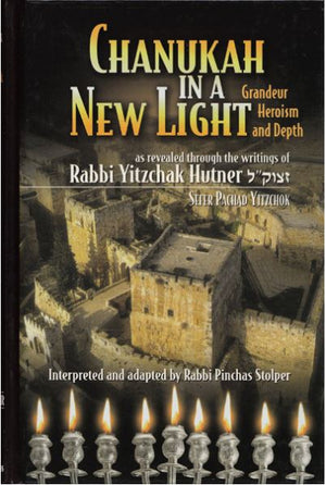 Chanukah In A New Light (Pachad Yitzchak)