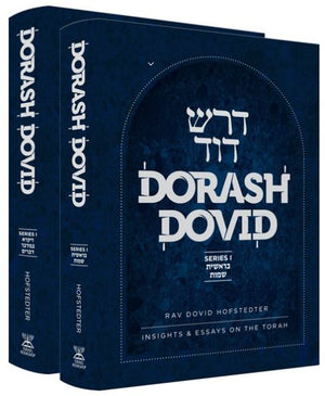 Dorash Dovid: 2 Volume Slipcased Set