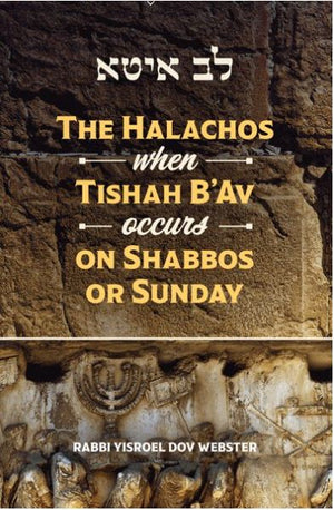 The Halachos when Tisha B'Av occurs on Shabbos or Sunday