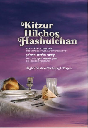 Kitzur Hilchos