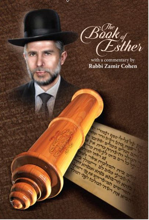 The Book of Esther With a Commentary by Rabbi Zamir Cohen