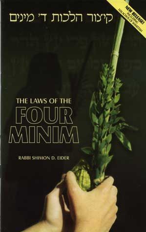 Laws of the Four Minim (Eider) (pb)