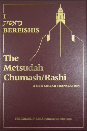 Metsudah Chumash Full - Size Edition