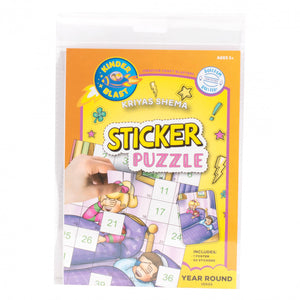 Mitzvah Kinder-Sticker Puzzle Shema