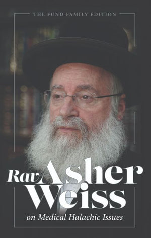Rav Asher Weiss (white) Medical Issues