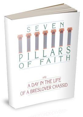 Seven Pillars of Faith, pb