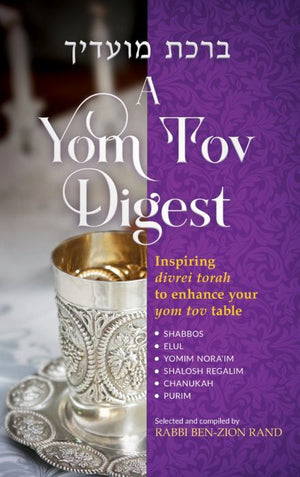 Yom Tov Digest (hardcover)