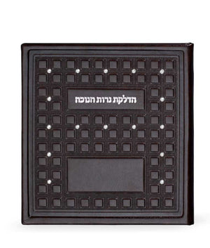 Chanukah candle lighting square with Swarovski stones  brown