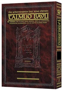 Schottenstein Daf Yomi Ed Talmud Bavli - English - Travel Size