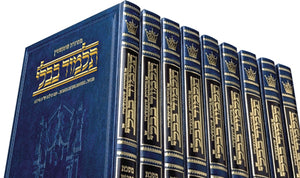 Schottenstein Ed Talmud Bavli Hebrew Compact Size