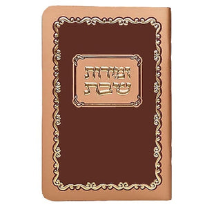 Zemiros Card Board - Copper Brown