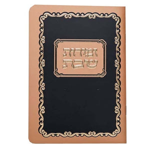Zemiros Card Board - Copper Black
