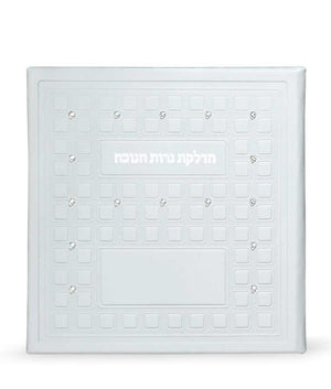 Chanukah candle lighting square without Swarovski stones white