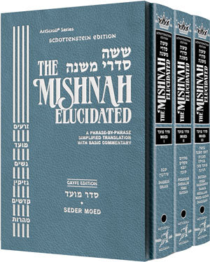 Schottenstein Edition Of The Mishnah Elucidated - Moed - 3 Vol Set (Slipcased)