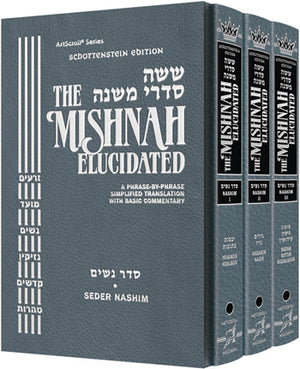 Schottenstein Edition Of The Mishnah Elucidated - Nashim Set (Slipcased)