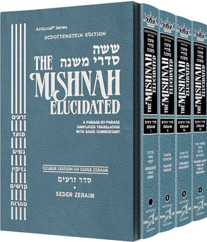 Schottenstein Edition Of The Mishnah Elucidated - Zeraim Set (Slipcased)