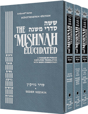 Schottenstein Edition Of The Mishnah Elucidated - Nezikin Set (Slipcased)