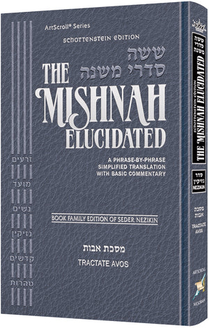 Schottenstein Edition Of The Mishnah Elucidated Complete - All Seder 23 Vol Set Mid Size (H/C)