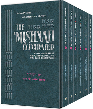 Schottenstein Edition Of The Mishnah Elucidated - Kodashim - 6 Vol Set - Personal Size (Slipcased)
