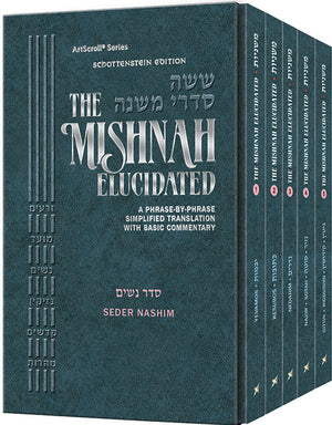 Schottenstein Edition Of The Mishnah Elucidated - Nashim - 5 Vol Set - Personal Size (Slipcased)