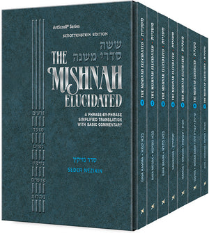 Schottenstein Edition Of The Mishnah Elucidated - Nezikin - 7 Vol Set - Personal Size (P/B)