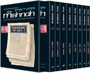 Yad Avraham Mishnah Series - Nashim - 8 Vol. Set (Slipcased)