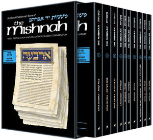 Yad Avraham Mishnah Series - Nezikin - 10 Vol. Set (P/B)