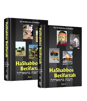 Hashabbos Betifartah Vol 1 & 2 (Hard Cover)