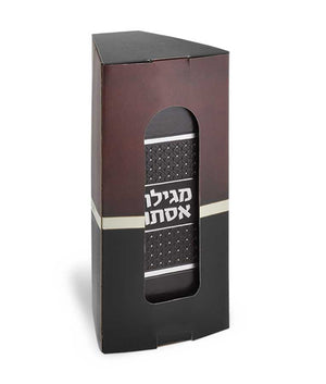 Trapezoid Package for Megillah/Hagadah and 1 bottle of wine Brown