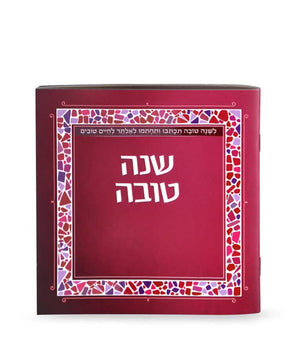 Shana Tova softcover mosaic - edot hamizrach