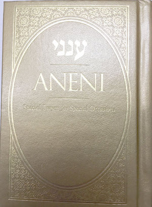 Aneni Simcha Edition, Gold (HC)