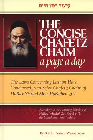 Concise Chafetz Chaim,(red)  hardcover