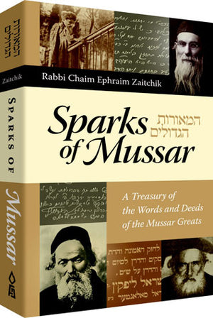 Sparks of Mussar (Compact)