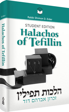 Halachos of Tefillin, Student Ed.