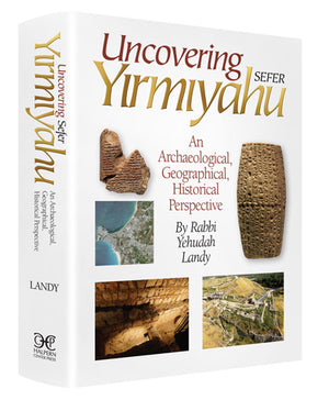 Uncovering Sefer Yirmiyahu (hardcover)