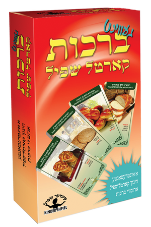 Brochos Card Game