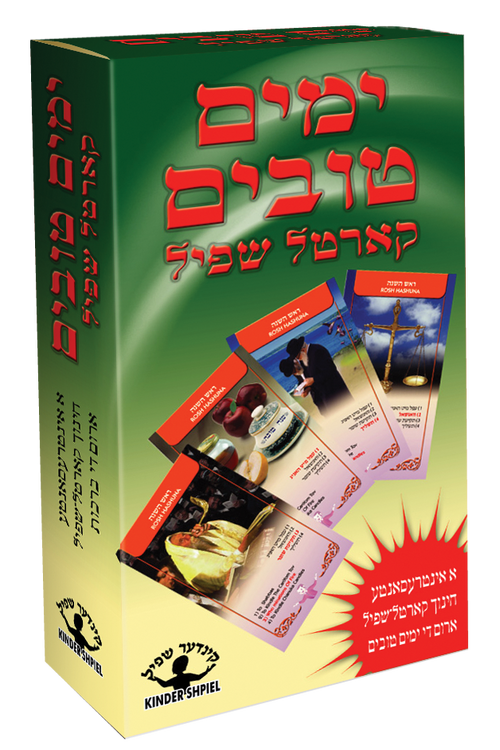 Yumim Tovim Card Game