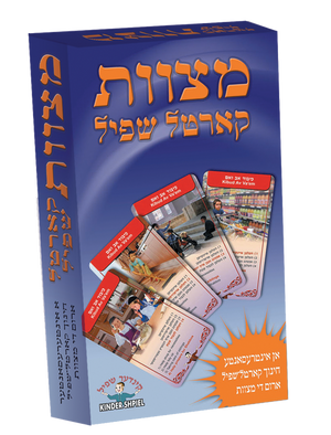 Mitzvah Card Game