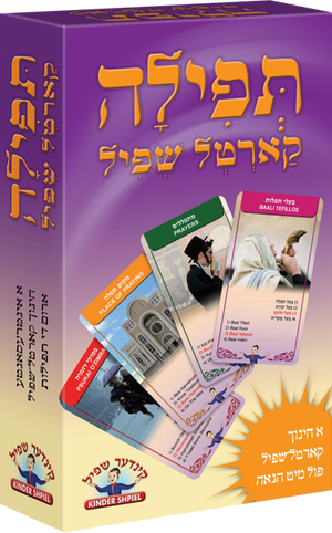 Tefilah Card Game