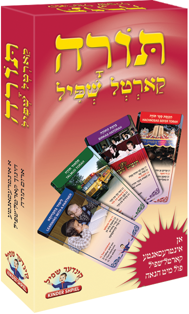 Torah Card Game