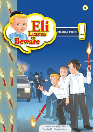 ELI - Flaming Torch - 13