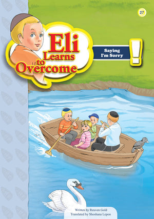 ELI - I'm Sorry - 25