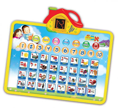 Aleph Beis Fun Pad Game
