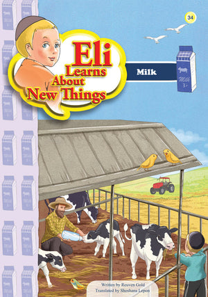 ELI - Milk - 32